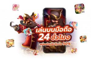 สล็อต678วอเลท