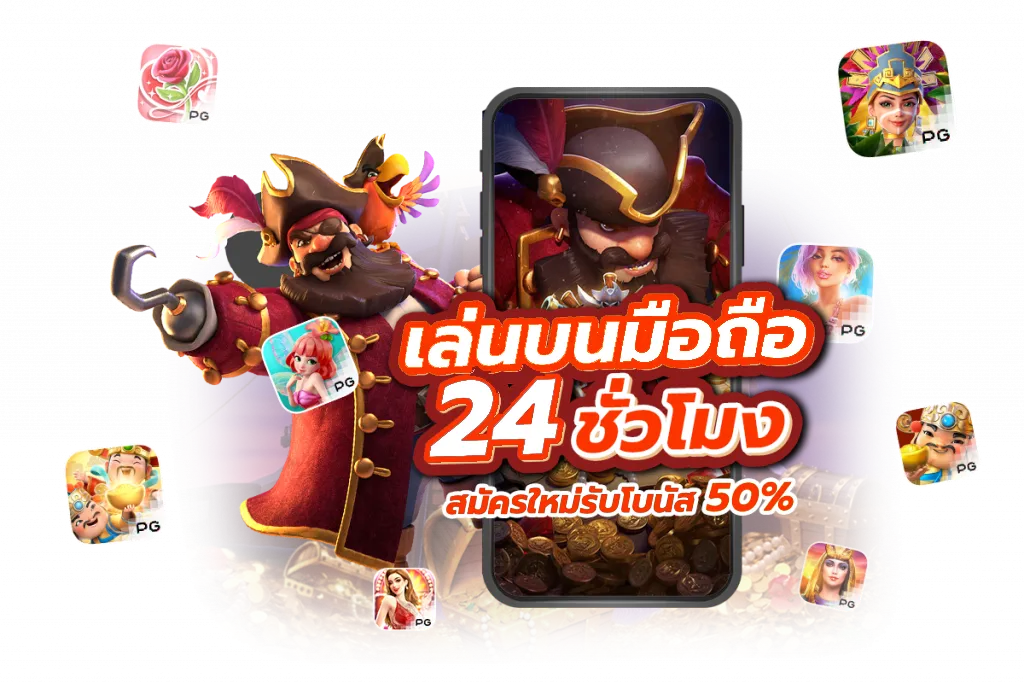 สล็อต678วอเลท